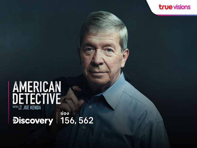 American Detective with Lt. Joe Kenda