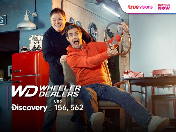 Wheeler Dealers 18B