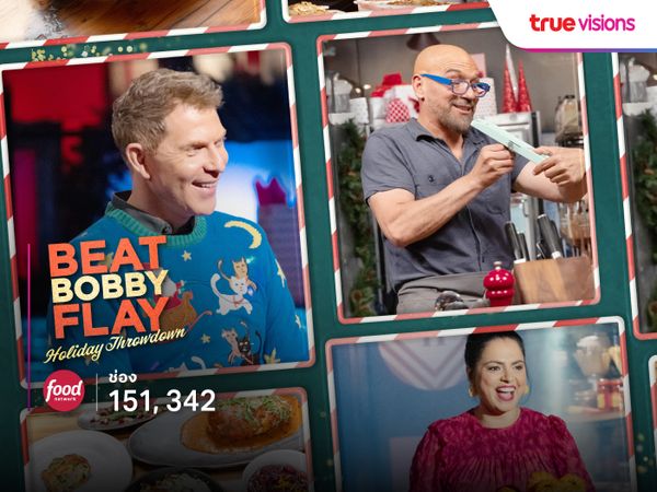 Beat Bobby Flay: Holiday Throwdown