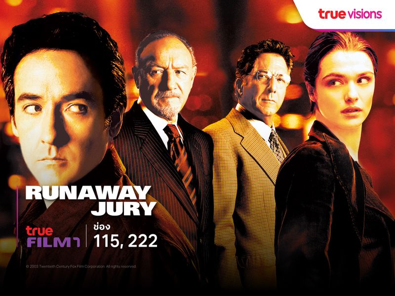 Runaway Jury