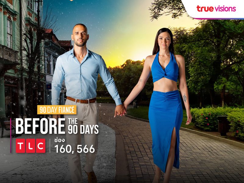 90 Day Fiance: Before the 90 Days