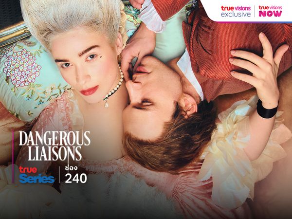 Dangerous Liaisons S1