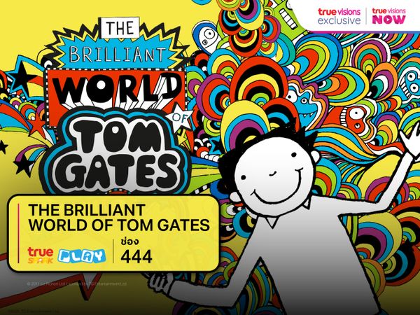 The Brilliant World of Tom Gates