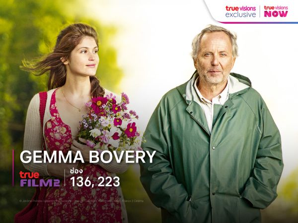 Gemma Bovery