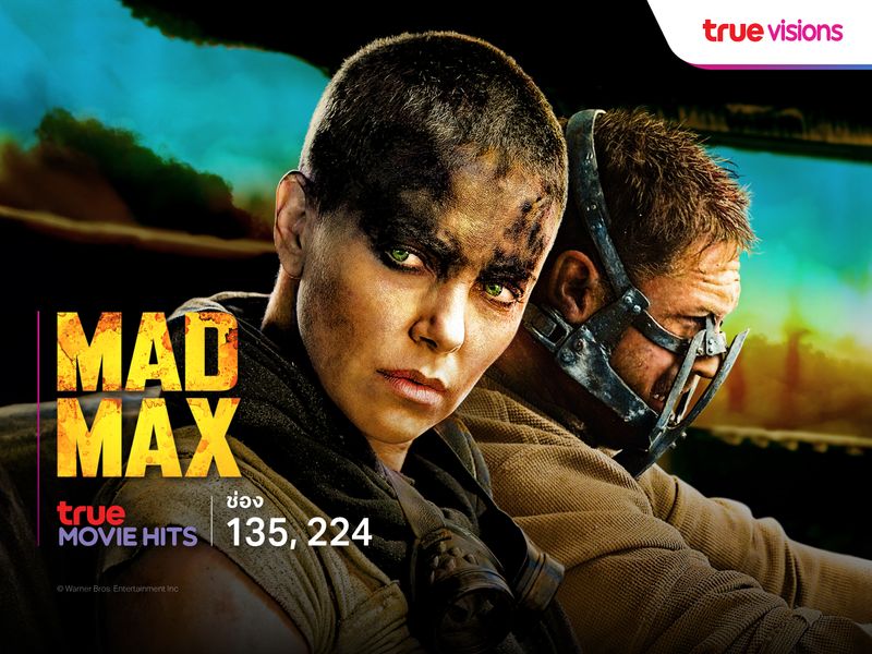 Mad Max: Fury Road