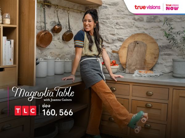 Magnolia Table with Joanna Gaines S5