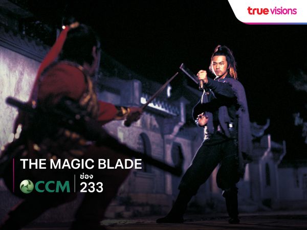 The Magic Blade