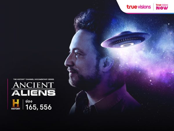 Ancient Aliens S15