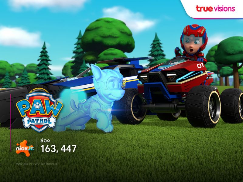 Paw Patrol: Mighty Pup Marathon