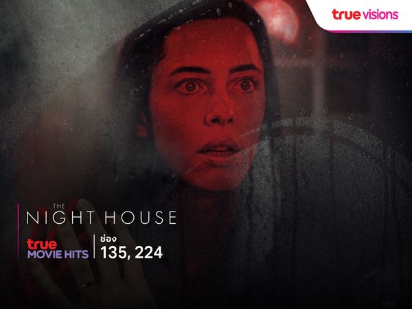 The Night House