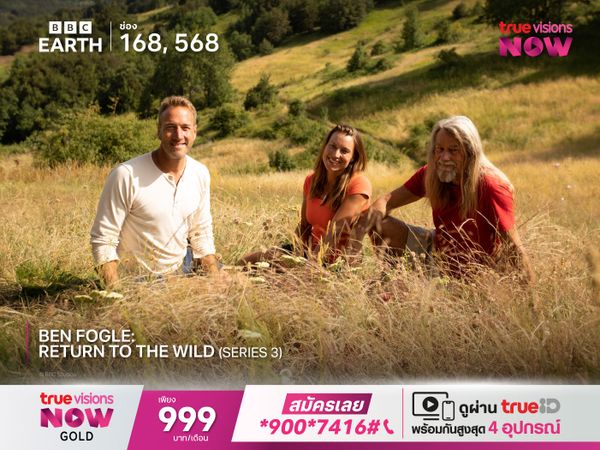 Ben Fogle: Return to the Wild S3 – Part 2