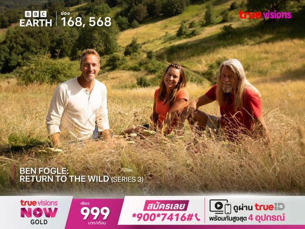 Ben Fogle: Return to the Wild S3 – Part 2