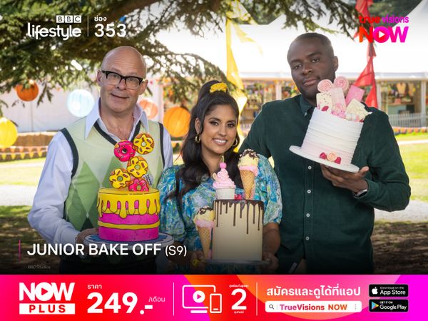 Junior Bake Off S9