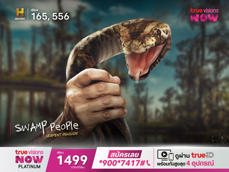 Swamp People: Serpents Invasion S3