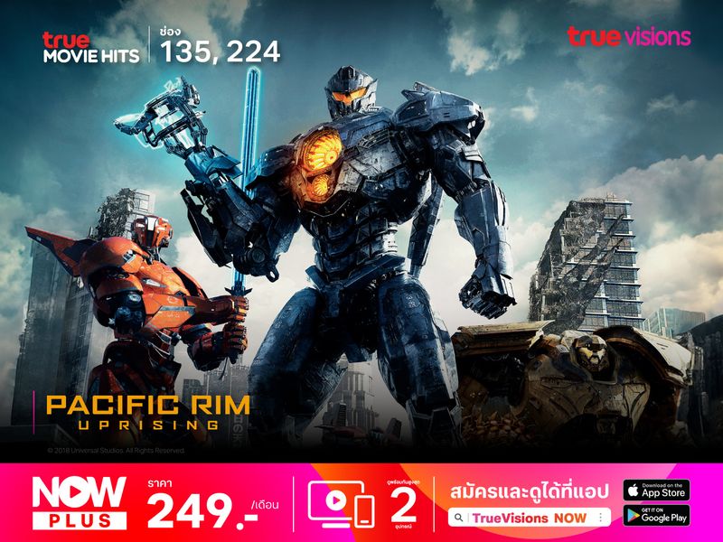 Pacific Rim: Uprising