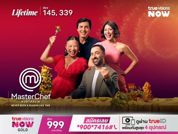 MasterChef Australia S16