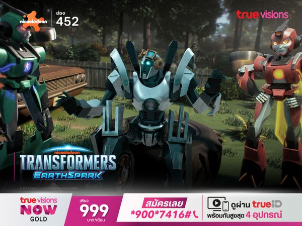 Transformers: EarthSpark