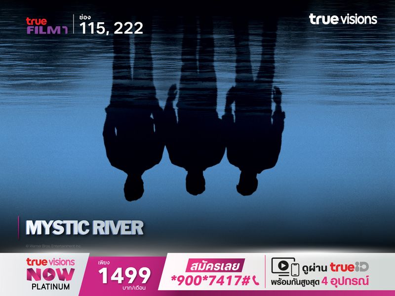 Mystic River