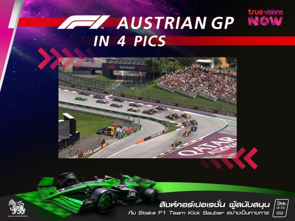 F1 AUSTRIAN GRANDPRIX  in 4 pics