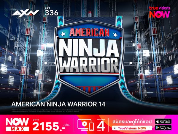 American Ninja Warrior 14