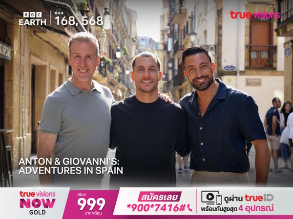 Anton & Giovanni's Adventures in Spain