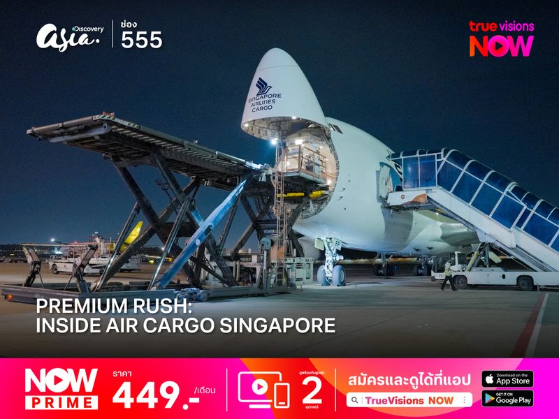 Premium Rush: Inside Air Cargo Singapore