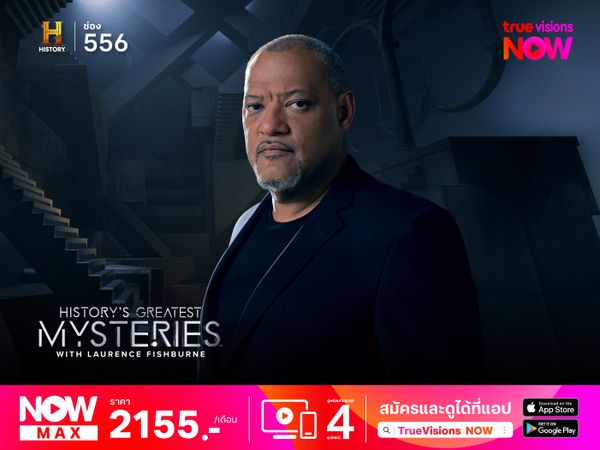 History's Greatest Mysteries (S4)