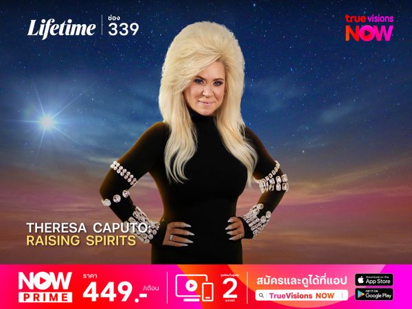 Theresa Caputo: Raising Spirits (S1)