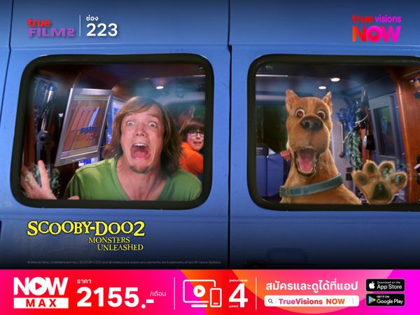 Scooby-Doo 2: Monsters Unleashed