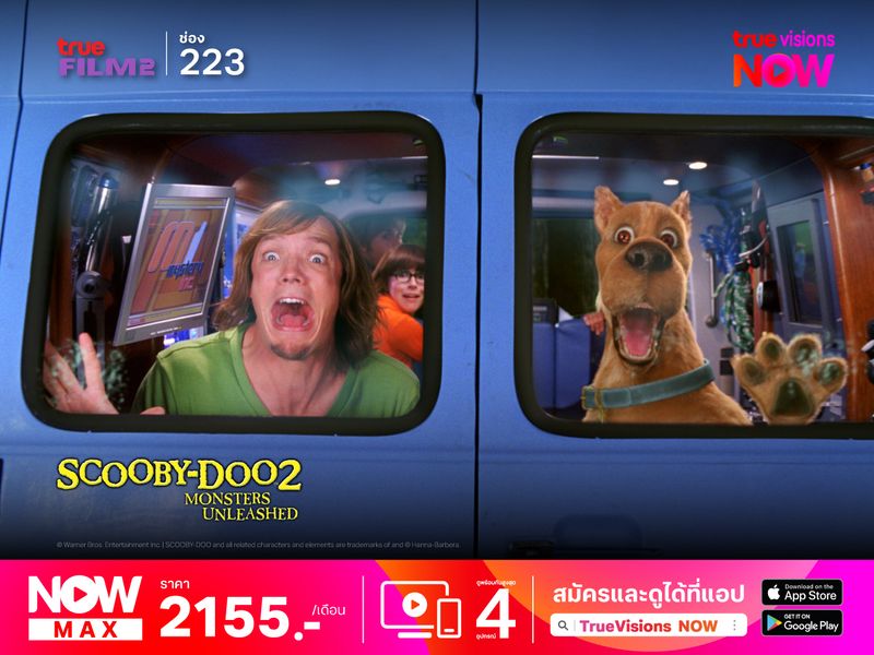 Scooby-Doo 2: Monsters Unleashed