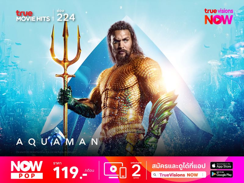 Aquaman