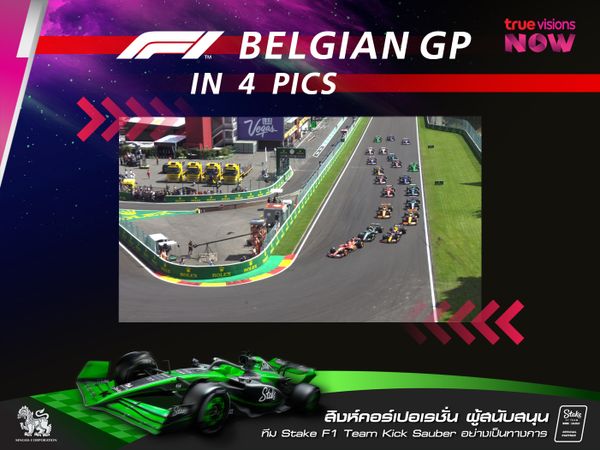 F1 BELGIAN GRANDPRIX   in 4 pics