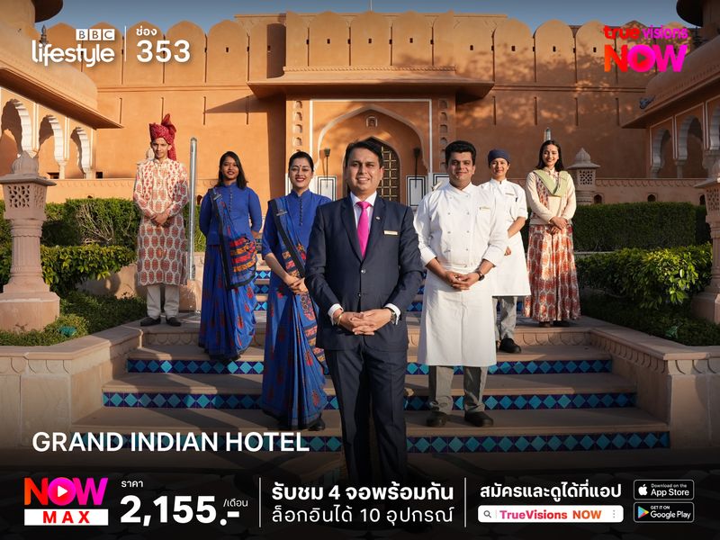 Grand Indian Hotel