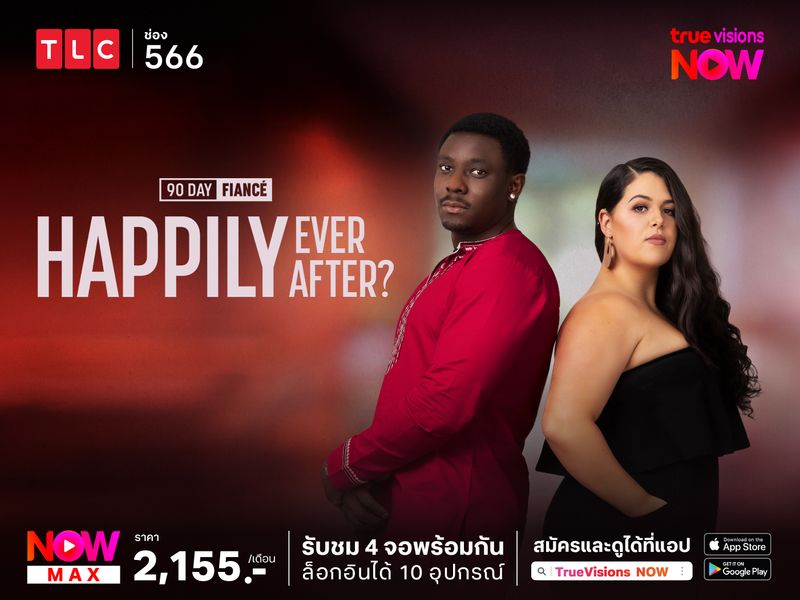 90 Day Fiance: Happily Ever After? S8