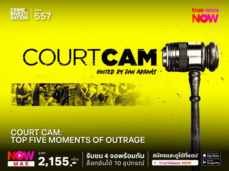 Court Cam: Top Five Moments of Outrage