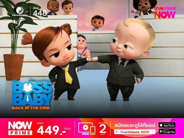 The Boss Baby: Back in the Crib