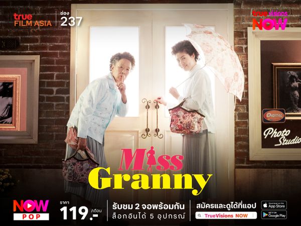 Miss Granny