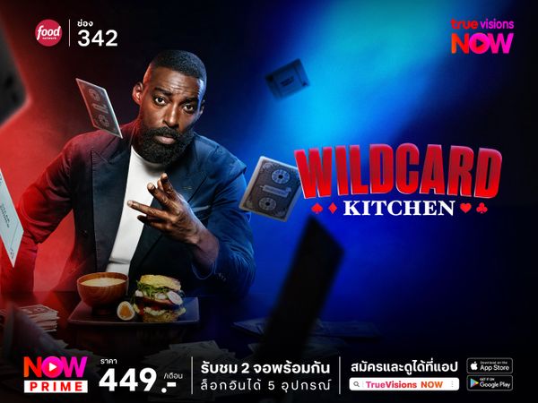 Wildcard Kitchen