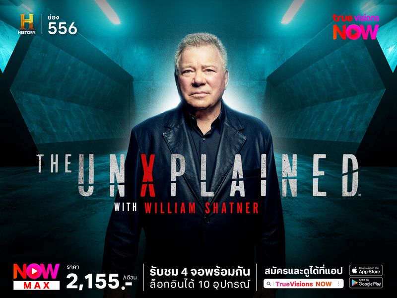 The UnXplained With William Shatner (S3B)