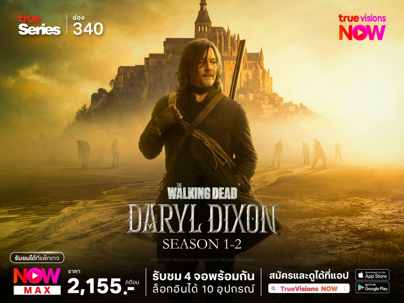 The Walking Dead: Daryl Dixon S1