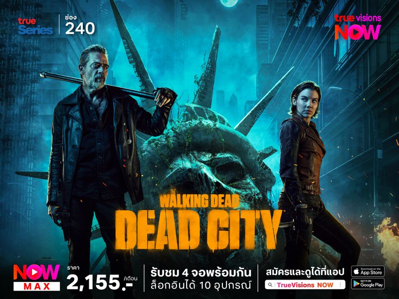 The Walking Dead: Dead City S1