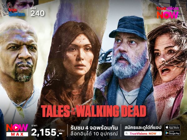 Tales of the Walking Dead S1