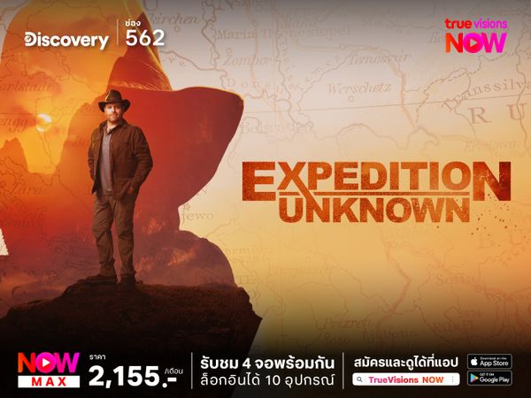 Expedition Unknown S9