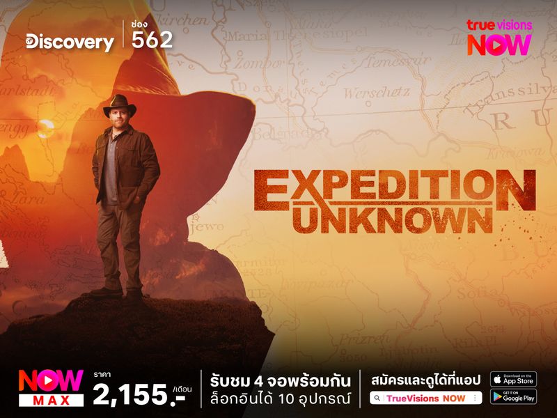 Expedition Unknown S9