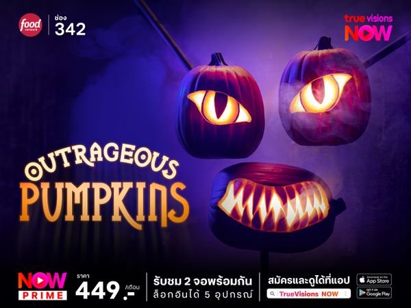 Outrageous Pumpkins S5