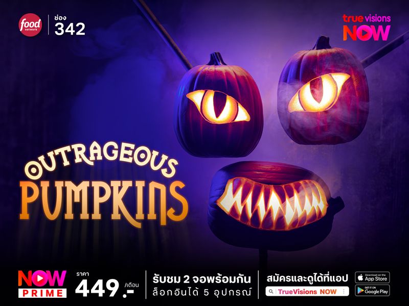 Outrageous Pumpkins S5