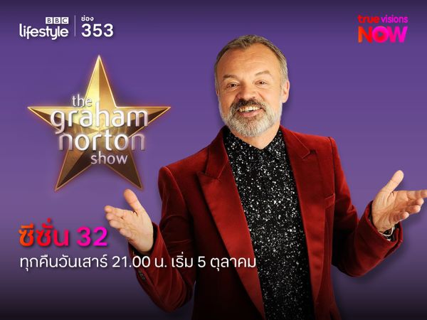 The Graham Norton Show S32