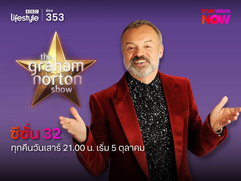 The Graham Norton Show S32