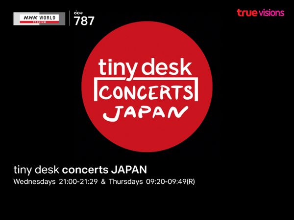 tiny desk concerts JAPAN