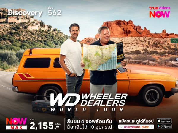 Wheeler Dealers World Tour